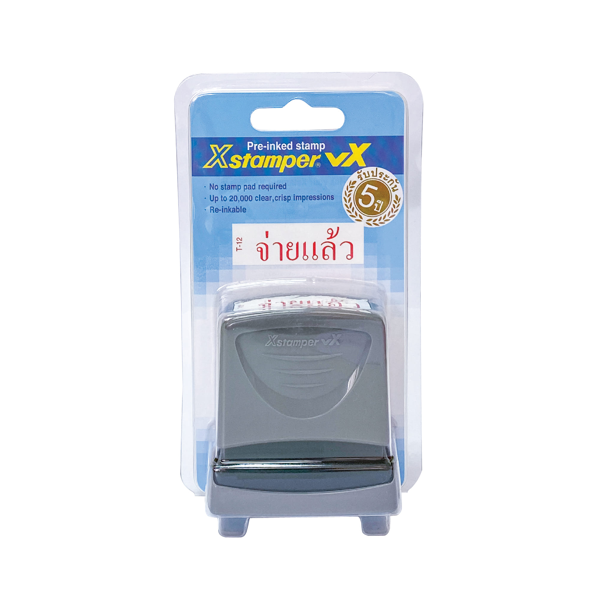 ตรายางหมึกในตัว XSTAMPER (ES-BV T-12) คำว่า จ่ายแล้ว หมึกสีแดง_0